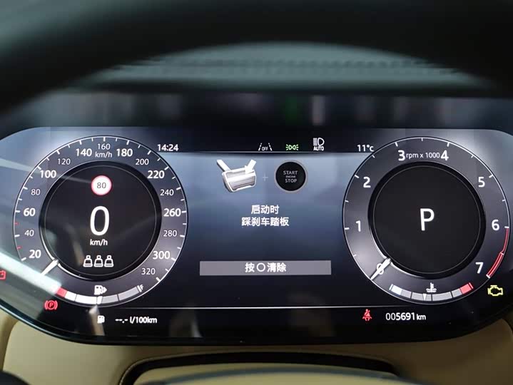 Photo 5 - Land Rover Range Rover