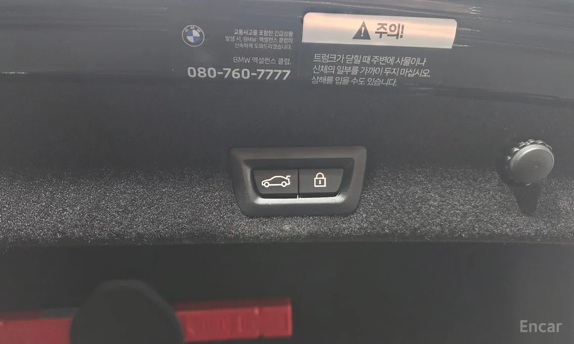 BMW 7 Series 2015 740i M Sport