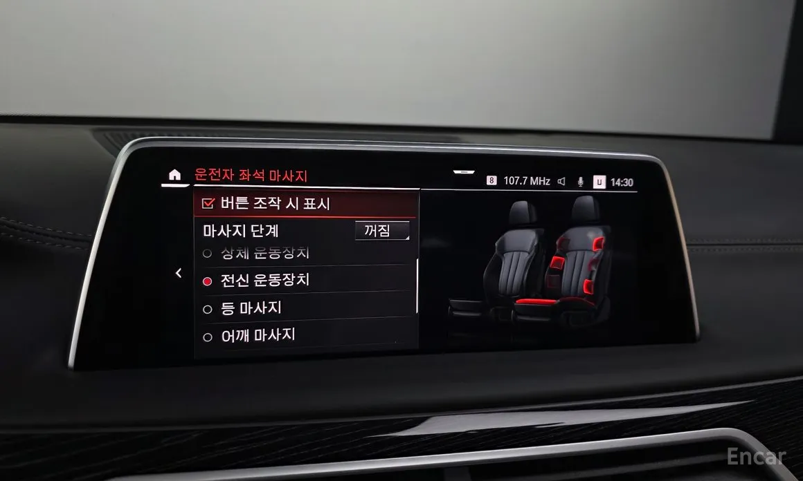 Фото 16 - BMW 7 Series