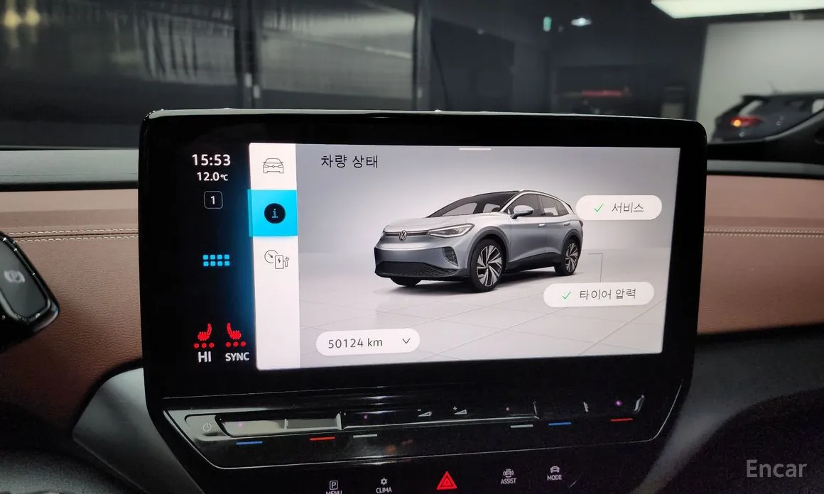 Фото 8 - Volkswagen ID.4