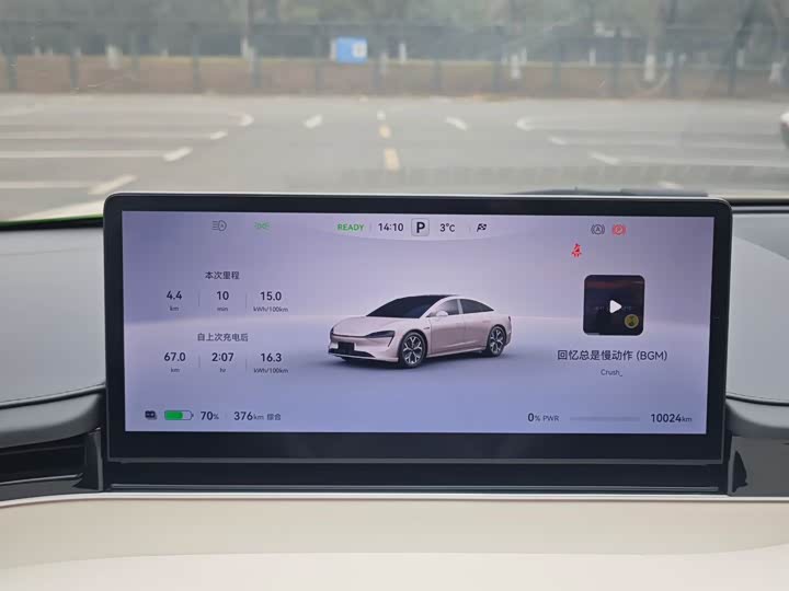 Фото 8 - Luxeed S7