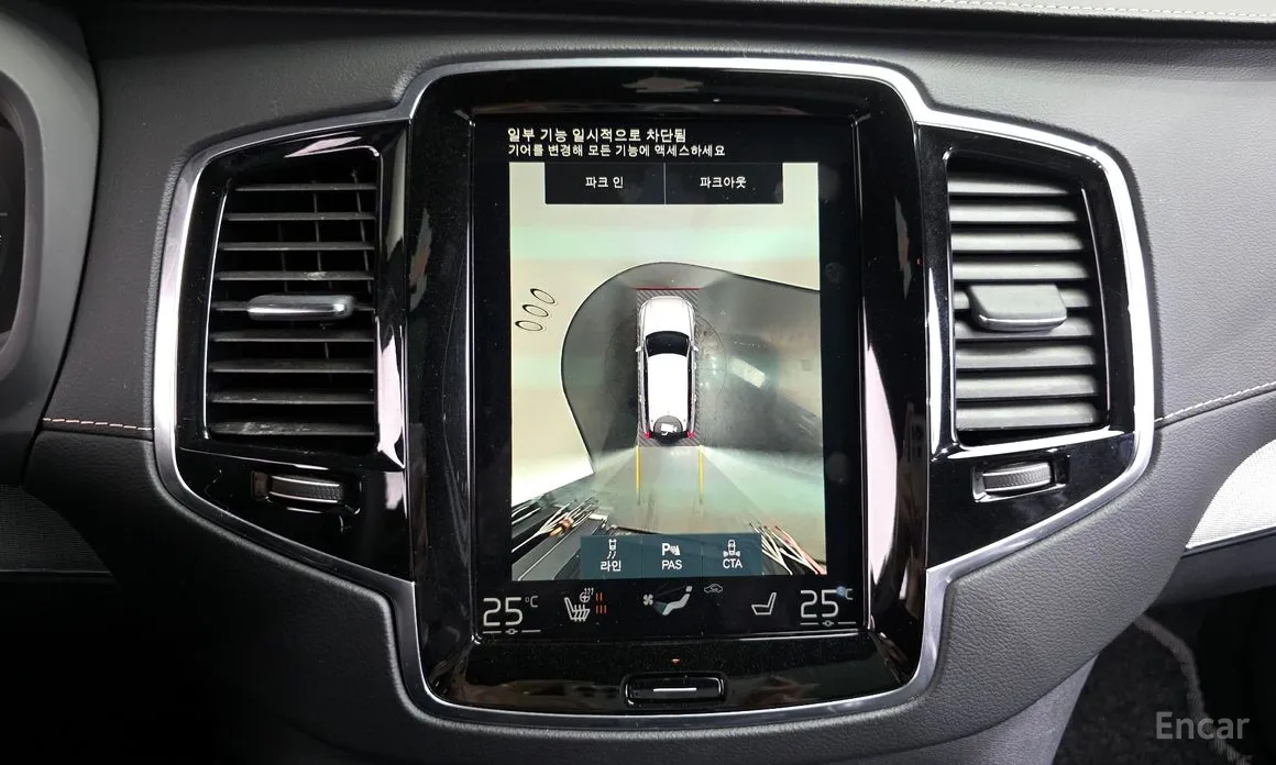 Фото 15 - Volvo XC90