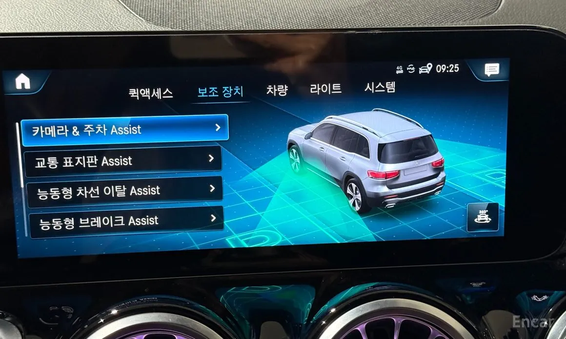 Фото 12 - Mercedes-Benz GLB-Class