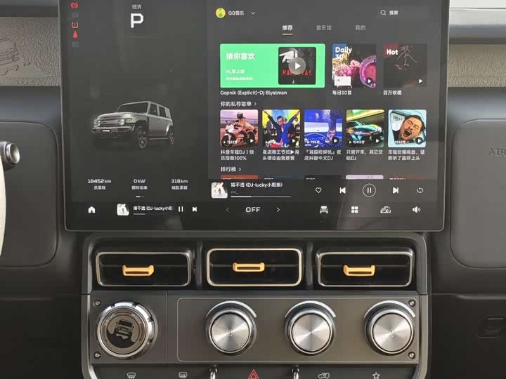 Фото 9 - Chery iCar V23