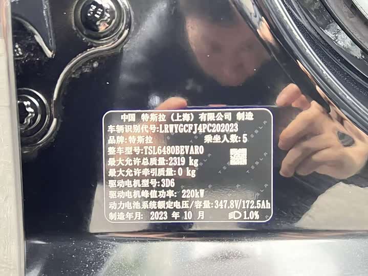 Фото 6 - Tesla Model Y