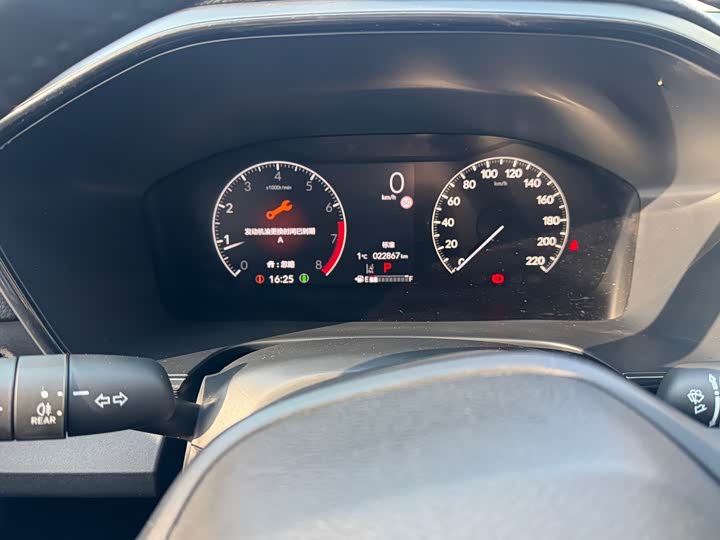 Photo 9 - Honda CR-V