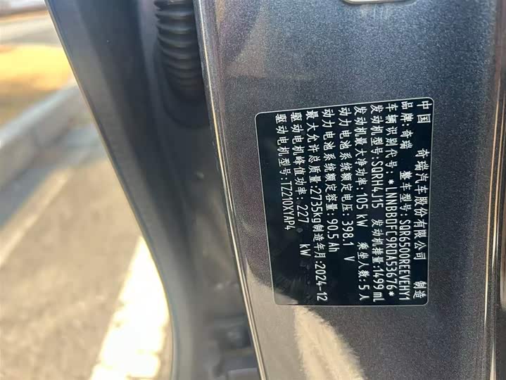 Фото 7 - Luxeed R7