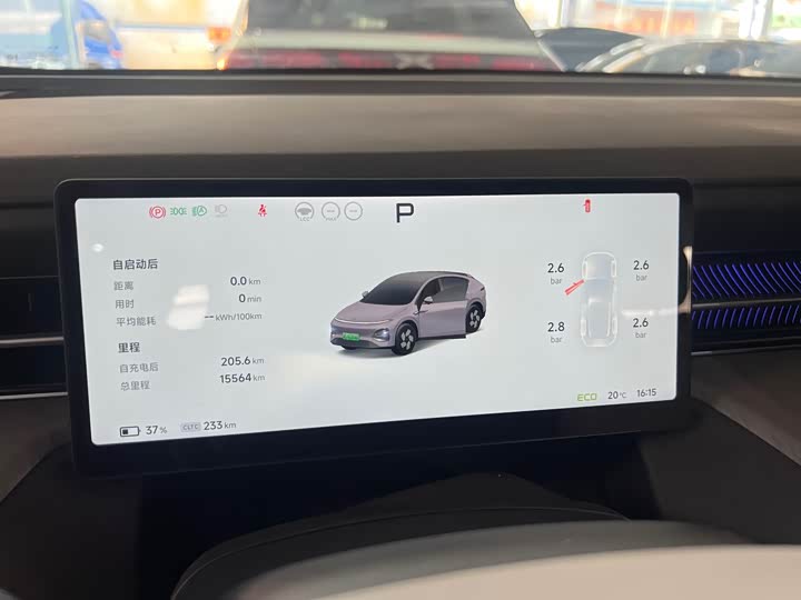 Фото 7 - XPeng G6