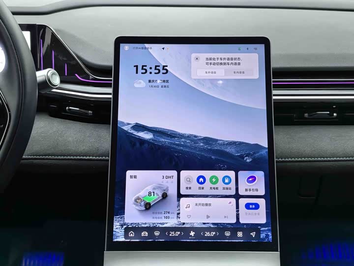 Фото 7 - Geely Galaxy L6