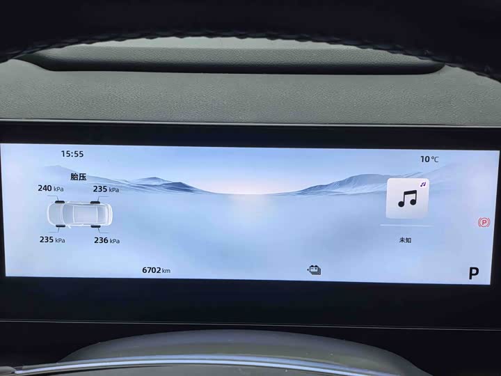 Фото 9 - Geely Galaxy L6