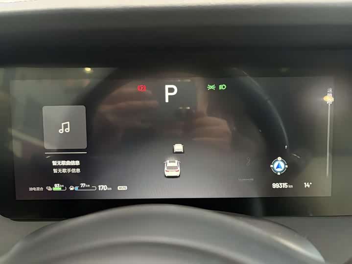 Фото 7 - LiXiang One