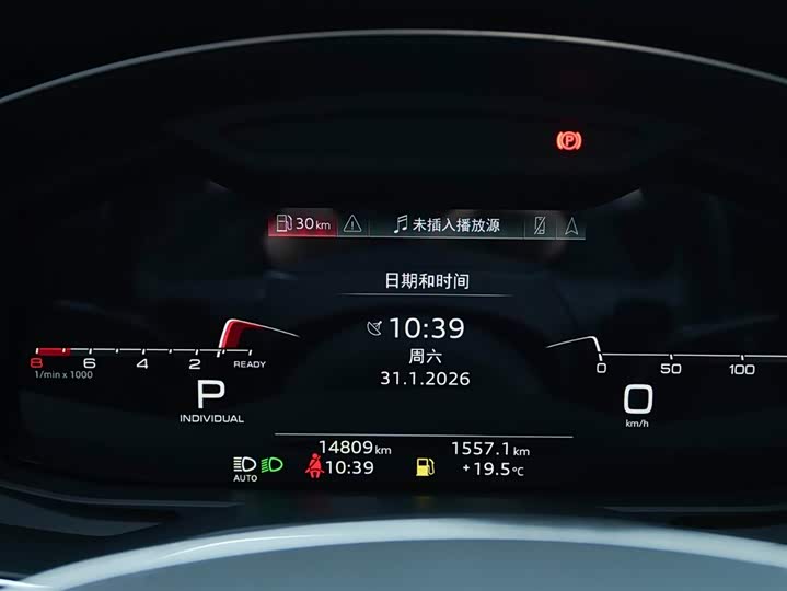 Фото 8 - Audi A6L