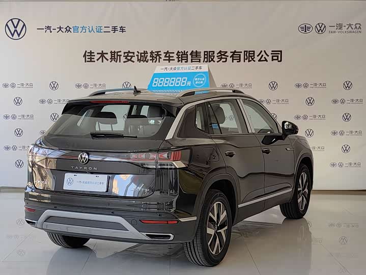 Фото 4 - Volkswagen Tayron