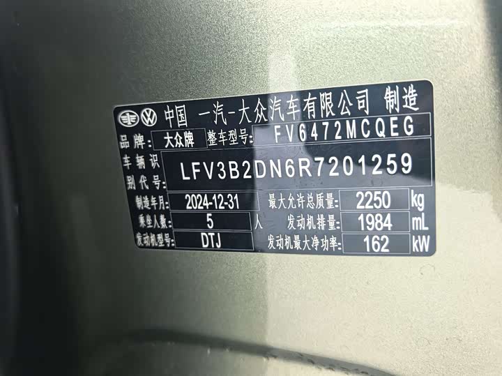 Фото 8 - Volkswagen Tayron