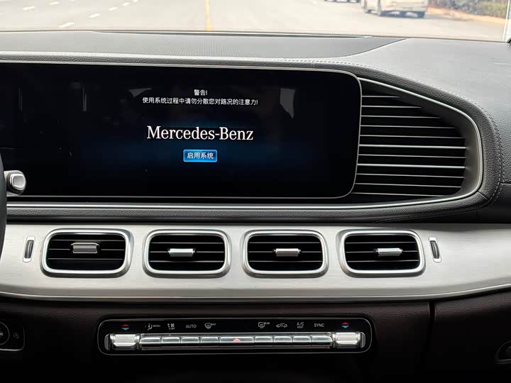 Фото 9 - Mercedes-Benz GLE-Class