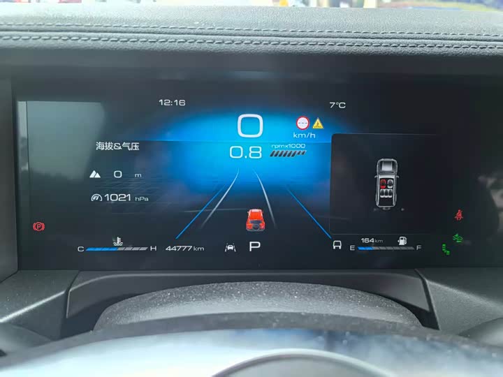 Фото 9 - Tank 300