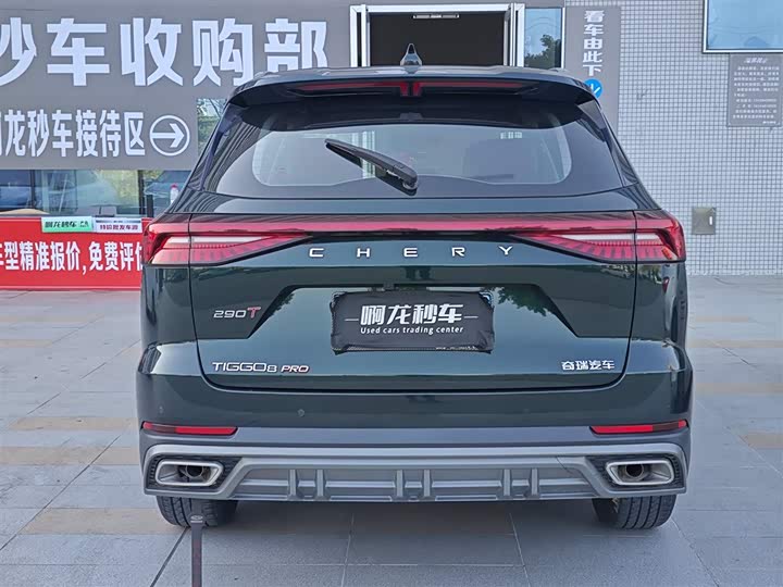 Фото 8 - Chery Tiggo 8 Pro