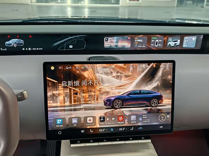 Фото 9 - Avatr 12