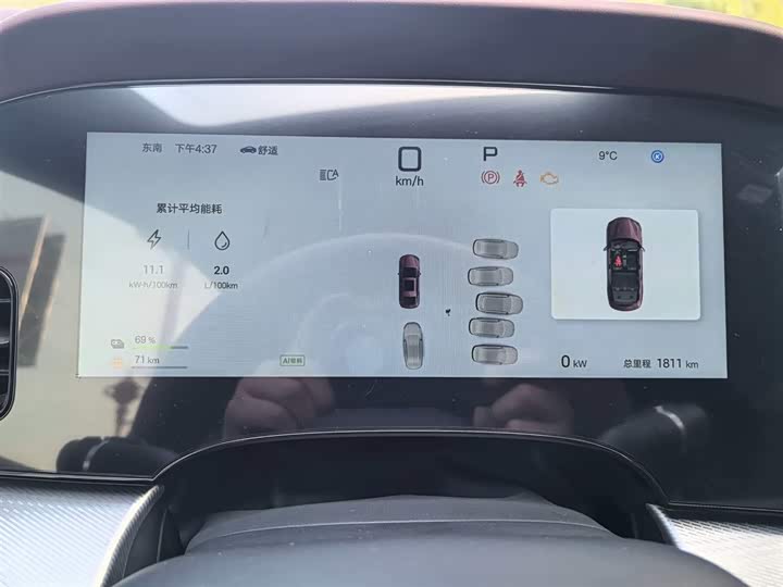 Фото 6 - BYD Seal 07 DM-i Hybrid