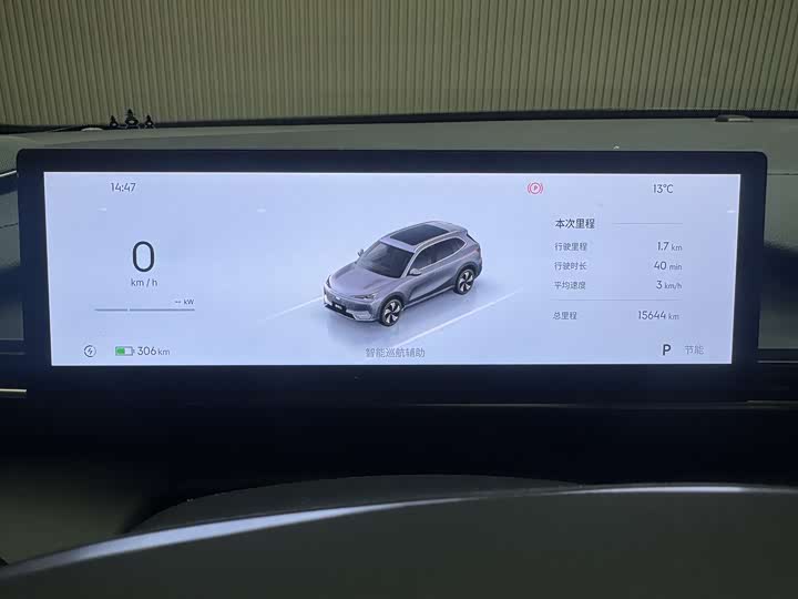 Фото 5 - Geely Galaxy E5