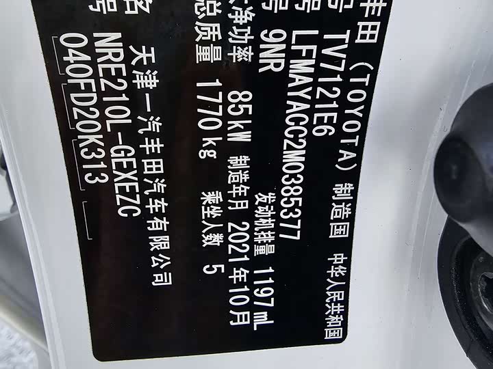 Фото 9 - Toyota Corolla