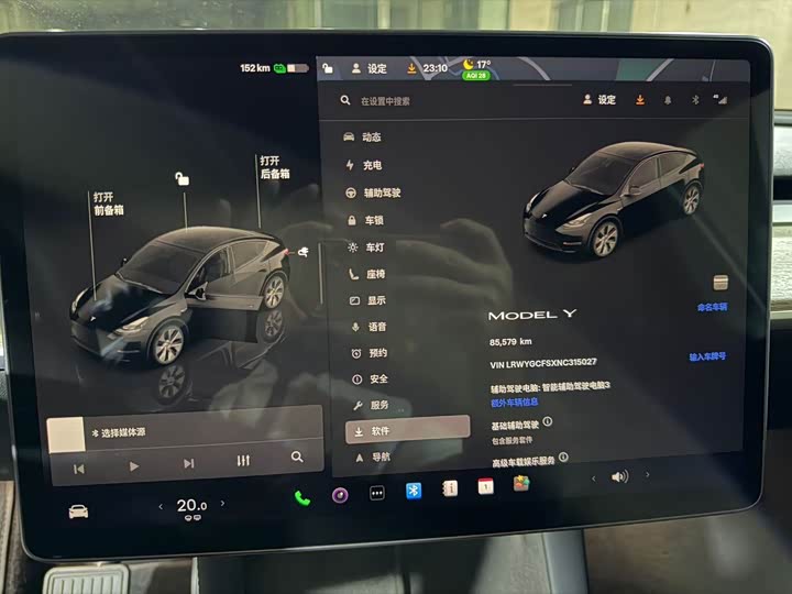 Фото 6 - Tesla Model Y