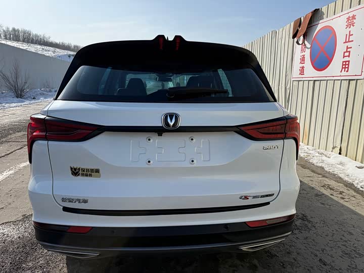 Фото 8 - Changan CS75 Plus