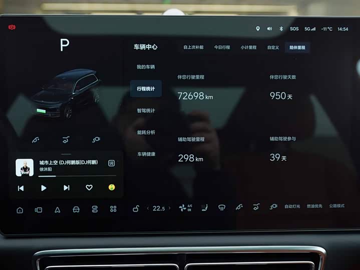 Фото 8 - LiXiang L9