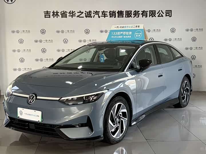 Фото 1 - Volkswagen ID.7 Vizzion