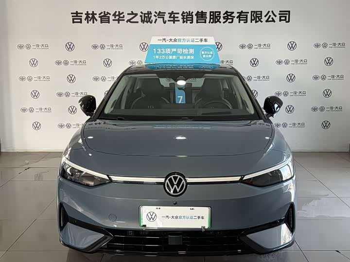 Фото 2 - Volkswagen ID.7 Vizzion