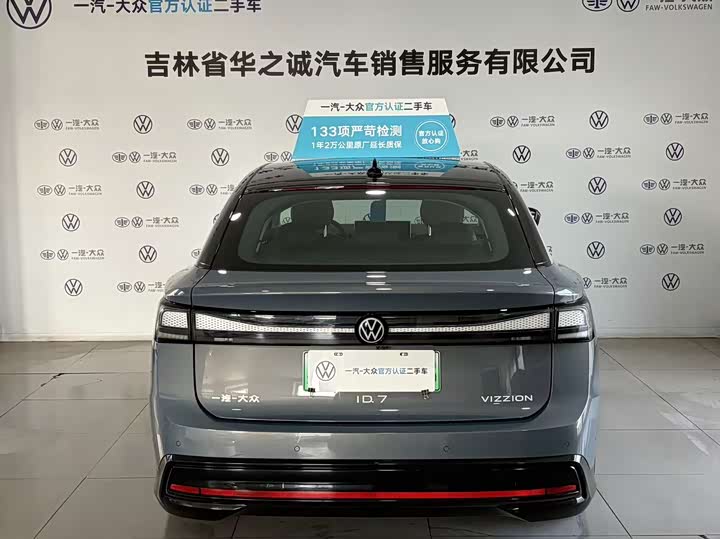 Фото 5 - Volkswagen ID.7 Vizzion