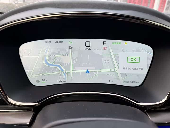 Фото 4 - BYD Han