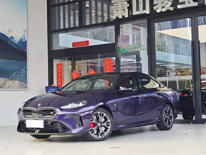 Фото 1 - BMW 2 Series