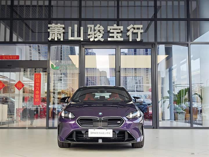 Фото 4 - BMW 2 Series