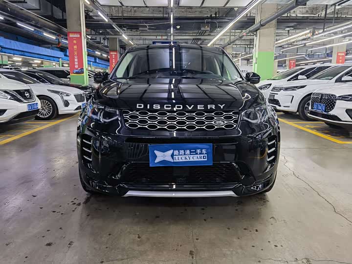 Фото 2 - Land Rover Discovery Sport