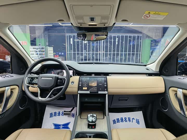 Фото 7 - Land Rover Discovery Sport