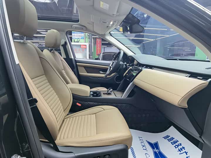 Фото 8 - Land Rover Discovery Sport