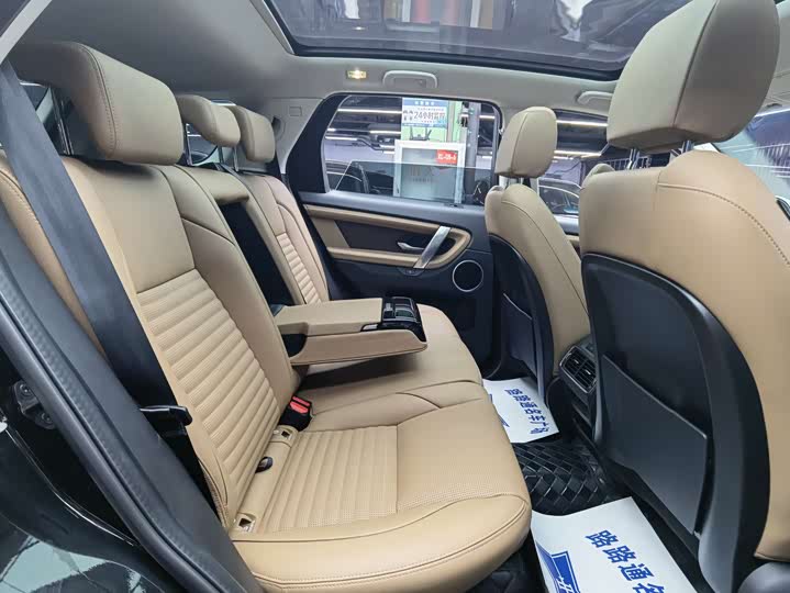 Фото 9 - Land Rover Discovery Sport