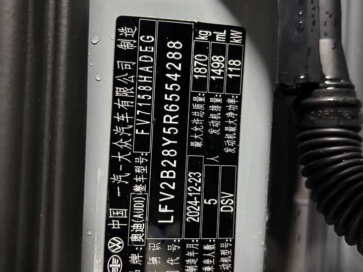 Фото 9 - Audi A3