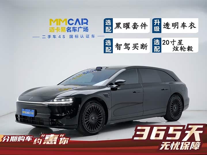 Фото 1 - Stelato S9T