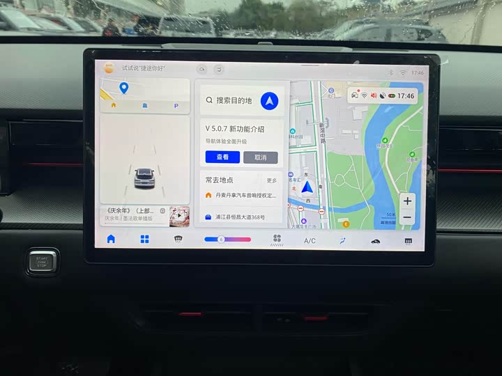 Фото 8 - Jetour Dashing