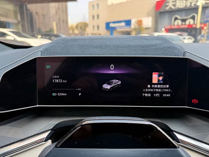 Фото 7 - Zeekr 001