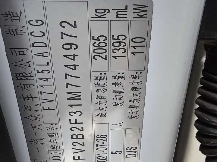 Фото 8 - Audi Q3