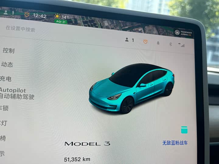 Фото 7 - Tesla Model 3