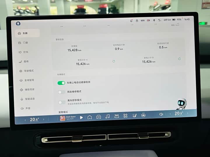 Фото 9 - XPeng F57