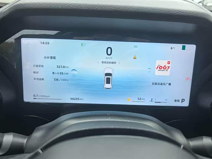 Фото 8 - Geely Monjaro