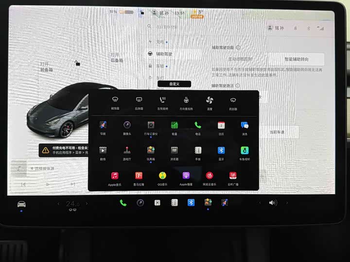Фото 9 - Tesla Model 3