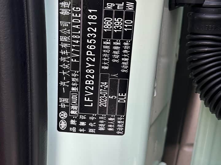 Фото 9 - Audi A3