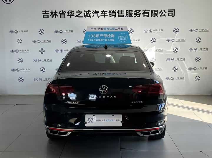 Фото 4 - Volkswagen Magotan