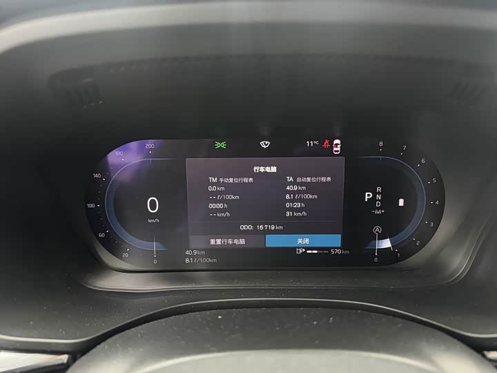 Фото 7 - Volvo XC60